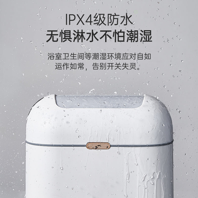 JAH 9L smart trash can, trash can small white trash can, automatic sensing, for toilet, office