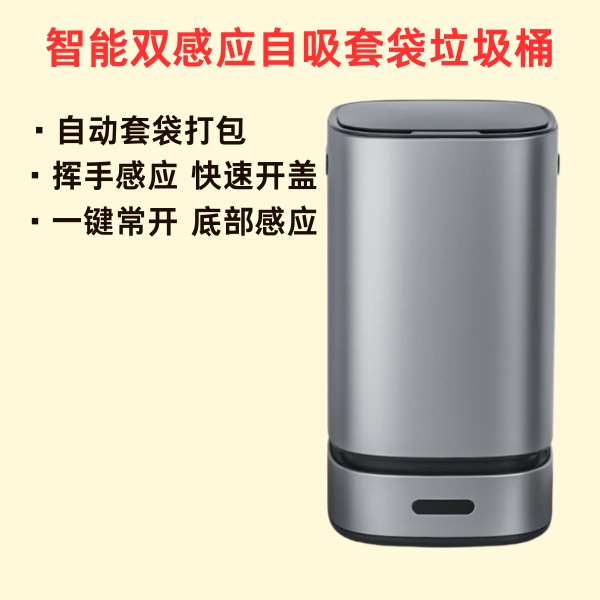 Smart Sensor Trash Can – 60L Stainless Steel, Automatic Lid, Self-Sealing Bags, Waterproof, for Kitchen, Office, Bathroom – Titanium Gray
