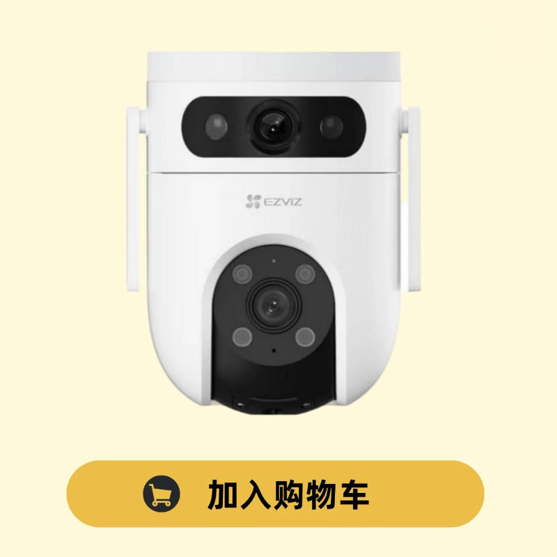 كاميرا EZVIZ H8C Pro واي فاي خارجية
