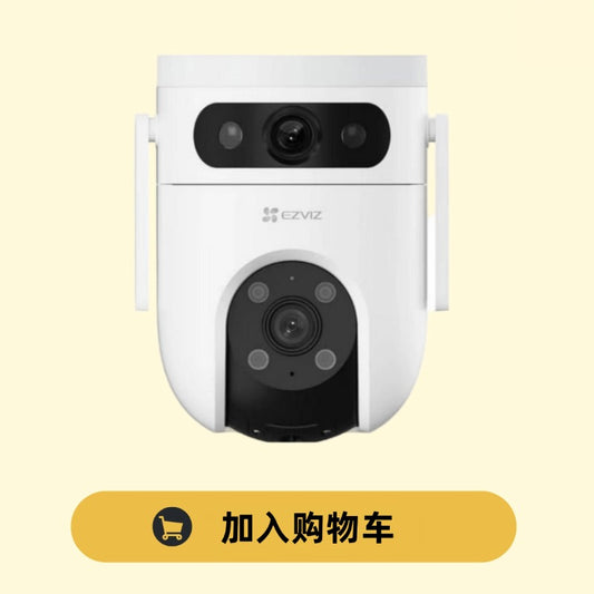 H9c 3K Dual-Lens Smart Wi-Fi Camera