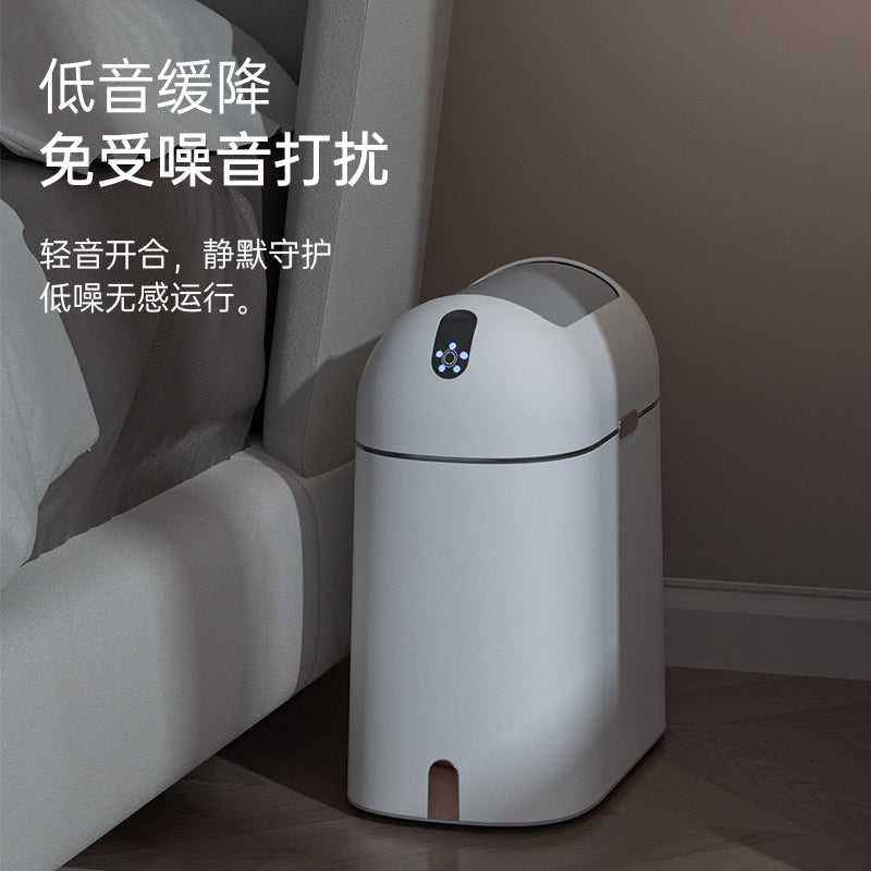 JAH 9L smart trash can, trash can small white trash can, automatic sensing, for toilet, office