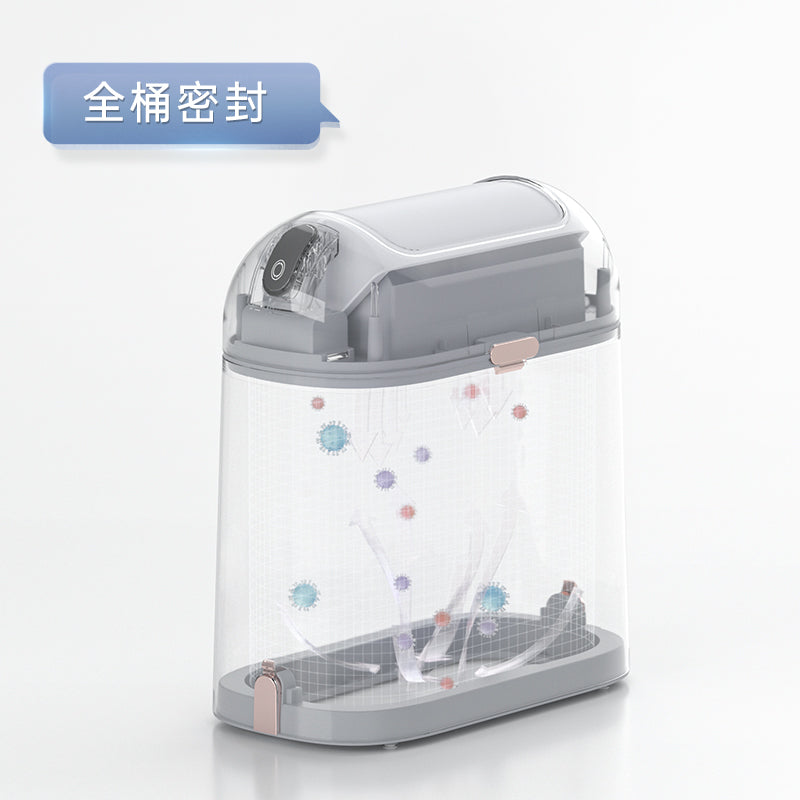 JAH 9L smart trash can, trash can small white trash can, automatic sensing, for toilet, office