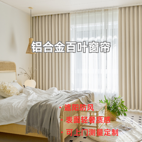 Aluminum blinds lifting roller shutter office bedroom bathroom