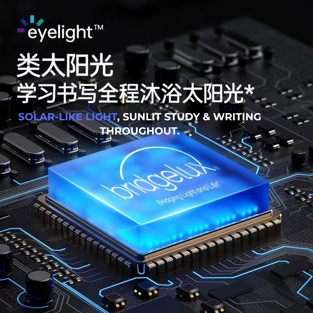 全光谱智能落地灯——护眼学习阅读灯