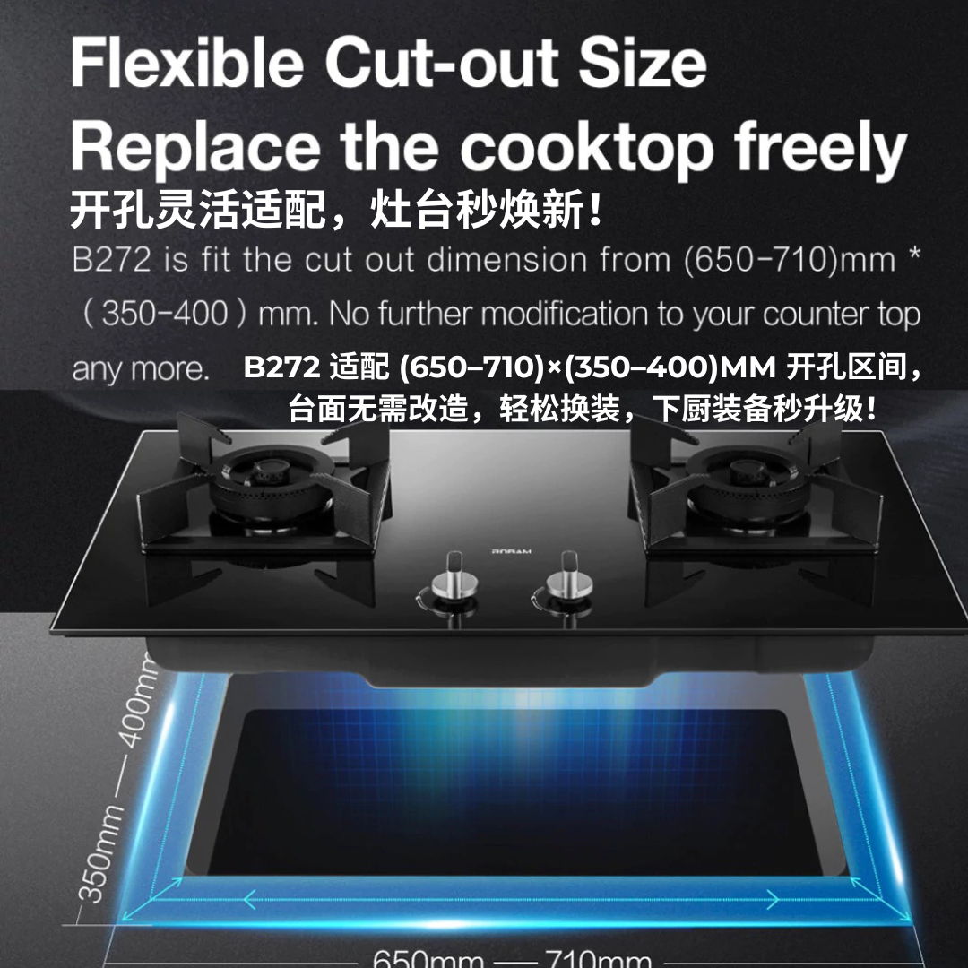 ROBAM B272 2-Burner Gas Hob – 4.8kW High-Power Built-In Cooktop | Flexible Cut-Out