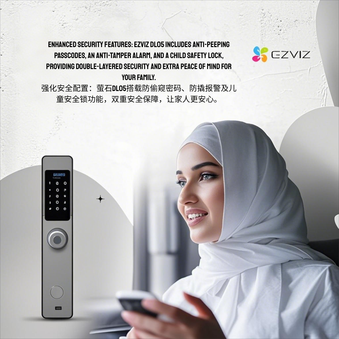 قفل EZVIZ الذكي DL05، قفل باب دخول بدون مفتاح 7 في 1
