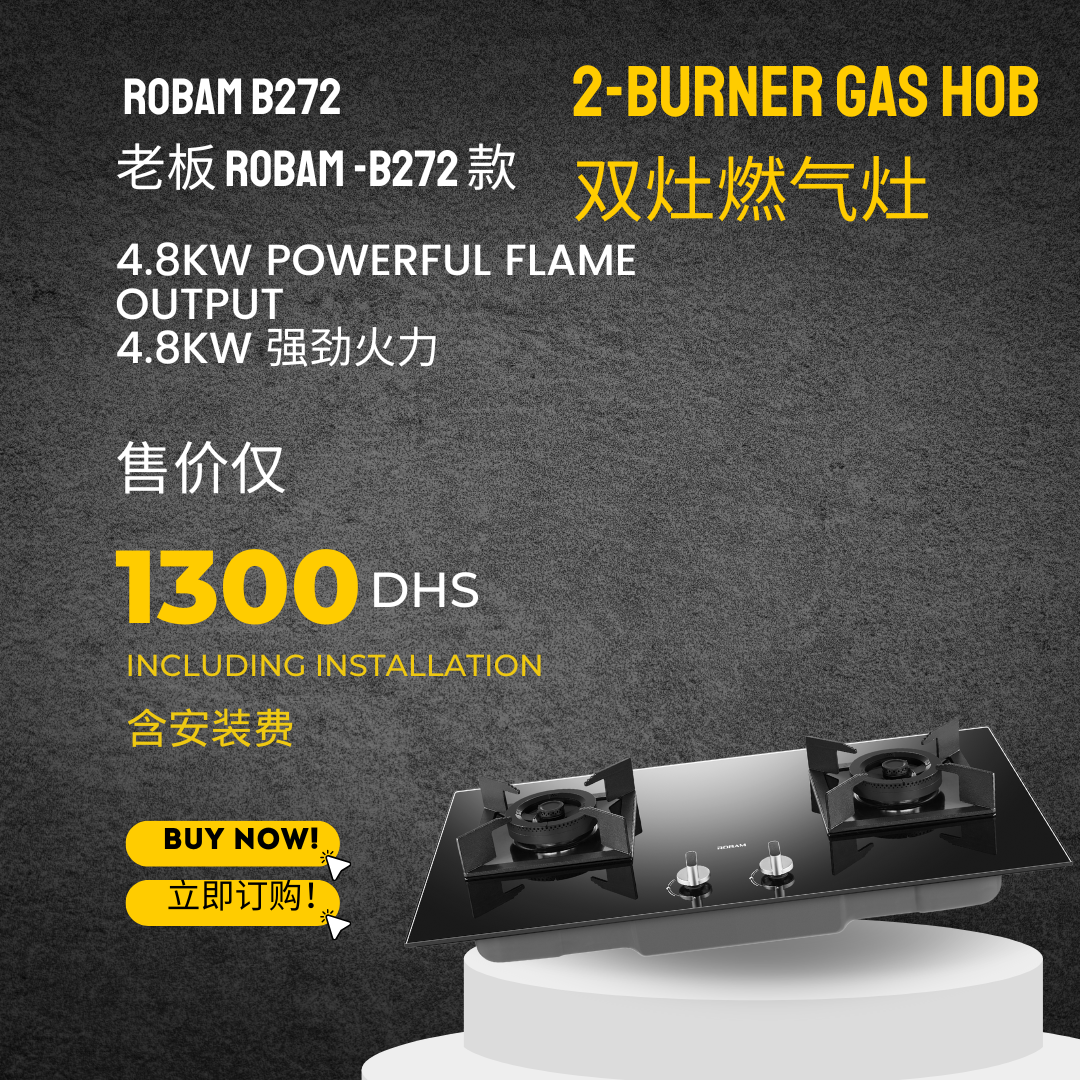 ROBAM B272 2-Burner Gas Hob – 4.8kW High-Power Built-In Cooktop | Flexible Cut-Out