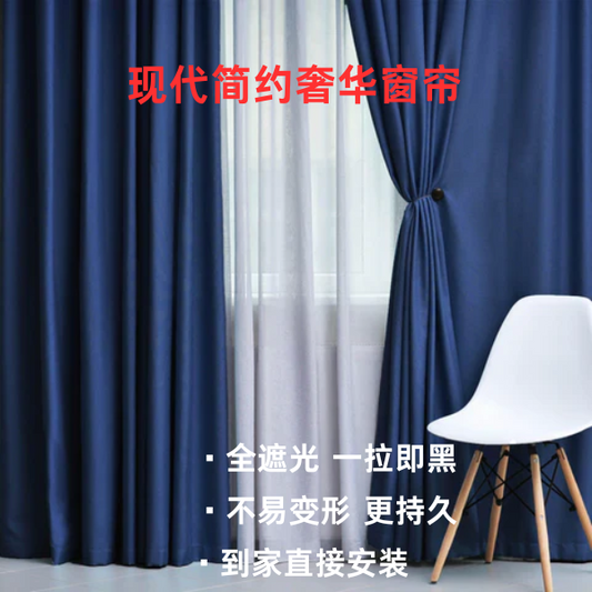 Luxury Blackout Curtains – Elegant Room Darkening, Thermal Insulated, Washable