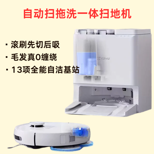 EZVIZ RS20 Pro Robot Vacuum