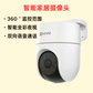EZVIZ H8C 安全摄像头，1080p 户外 WiFi 摄像头，具有主动防御功能