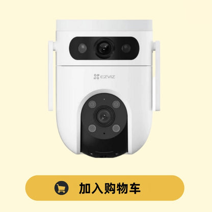كاميرا EZVIZ H8C Pro واي فاي خارجية