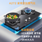 ROBAM老板B272双灶燃气灶 —— 4.8kW猛火劲燃 嵌入式秒装（开孔灵活适配）
