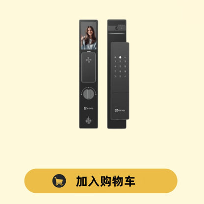 EZVIZ 智能锁 DL50FVS，8 合 1 无钥匙进入门锁，3D 人脸识别门锁，