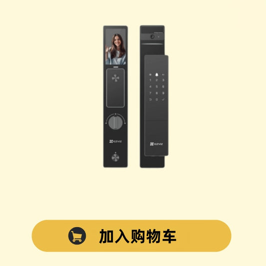 قفل EZVIZ الذكي DL50FVS، قفل باب دخول بدون مفتاح 8 في 1، قفل باب بتقنية التعرف على الوجه ثلاثي الأبعاد،