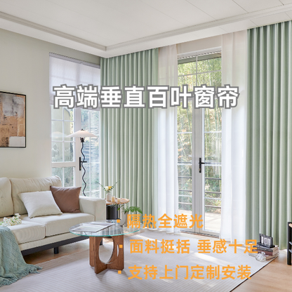 Vertical blinds heat insulation full blackout finished curtains