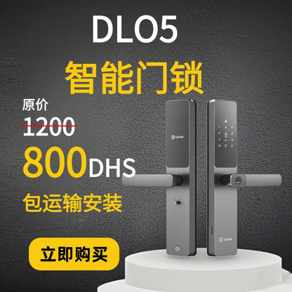 قفل EZVIZ الذكي DL05، قفل باب دخول بدون مفتاح 7 في 1