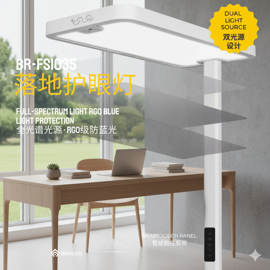 BR-FS1035 Floor Standing Eye Protection Lamp – Ra96 - RG0 - No Flicker - Classroom Standard