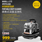 BISSELL 必胜 SpotClean HydroSteam™ 三效深净清洁机
蒸汽·冲洗·蒸汽冲洗三合一便携款 (型号 3697Z)