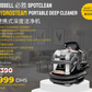 BISSELL 必胜 SpotClean HydroSteam™ 三效深净清洁机
蒸汽·冲洗·蒸汽冲洗三合一便携款 (型号 3697Z)