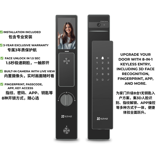 EZVIZ Smart Lock DL50FVS, 8-in-1 Keyless Entry Door Lock, 3D Face Recognition Door Lock,