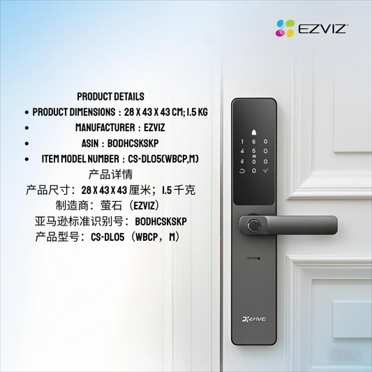EZVIZ Smart Lock DL05, 7-in-1 Keyless Entry Door Lock