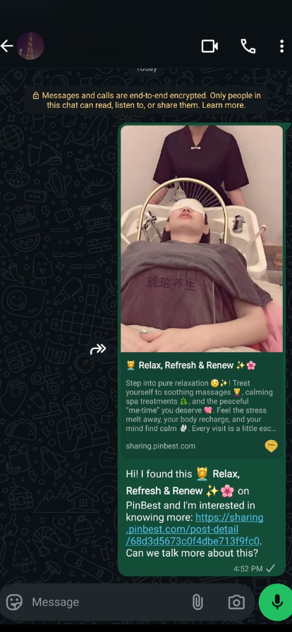 Feature 3 screenshot
