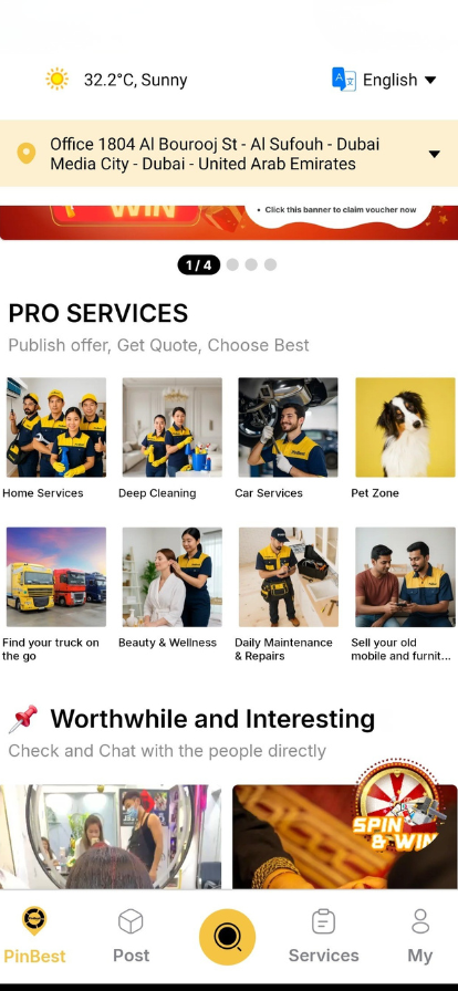 Feature 6 screenshot