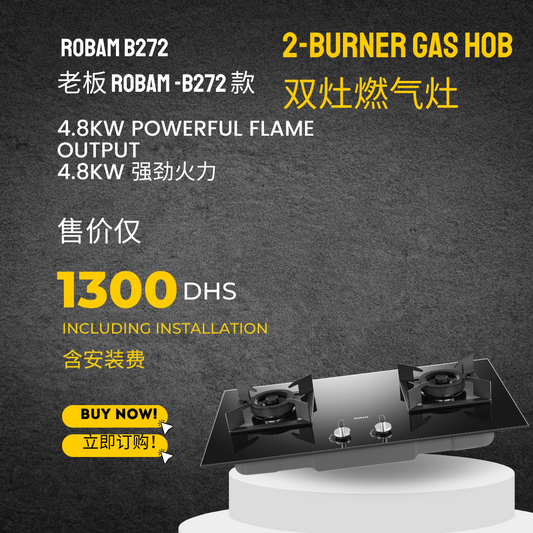 ROBAM B272 2-Burner Gas Hob – 4.8kW High-Power Built-In Cooktop | Flexible Cut-Out