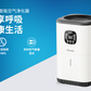 RSKede智能空气净化器——语音操控，搭载HEPA+活性炭复合滤网，净化面积达1292平方英尺，能去除99%的挥发性有机化合物（VOCs）及甲醛。
