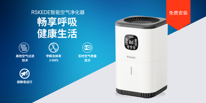 RSKede Smart Air Purifier – Voice-Controlled, HEPA + Carbon Filter, 1292 Sq Ft Coverage, Removes 99% VOCs & Formaldehyde